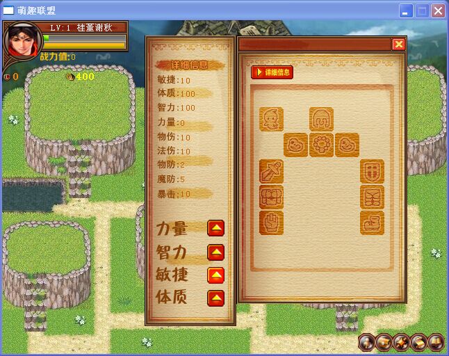 属性.jpg