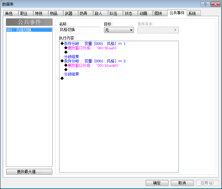 QQ截图20150625213530.png