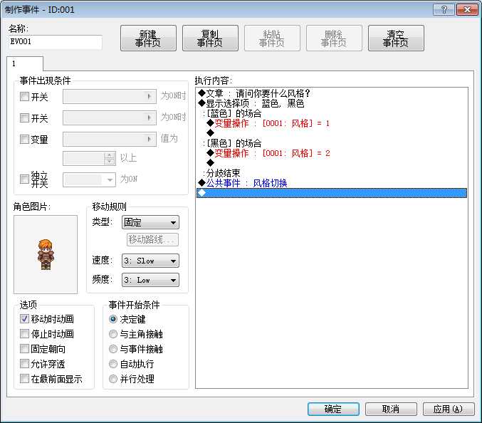 QQ截图20150625213637.png