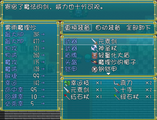 20150626_084818_1.png