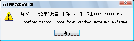 360软件小助手截图20150626200922.png