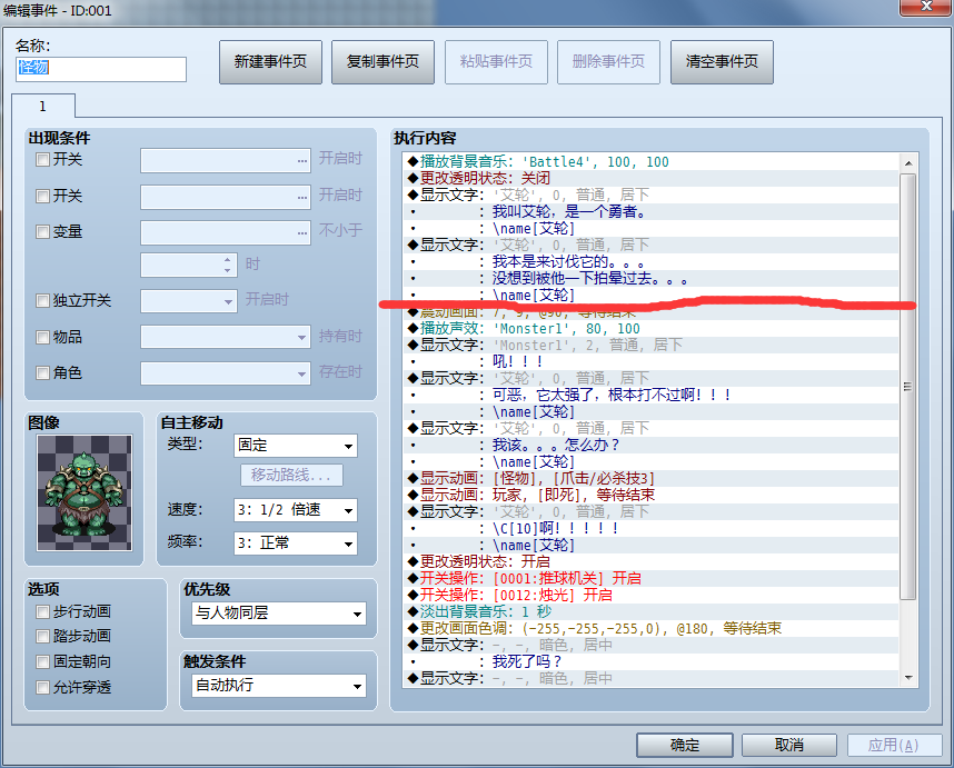 QQ截图20150627231304.png
