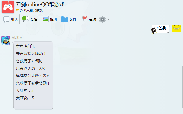 QQ图片20150628073555.png