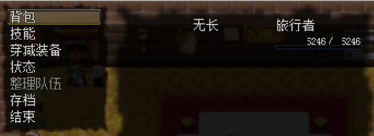 状态.png