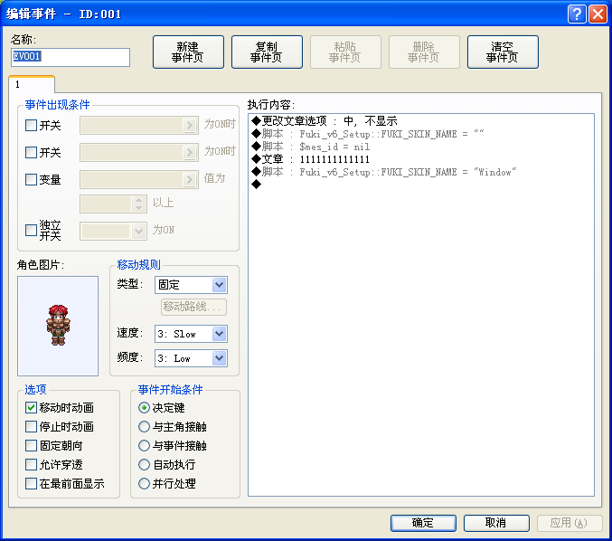 360截图20150628211152140.png