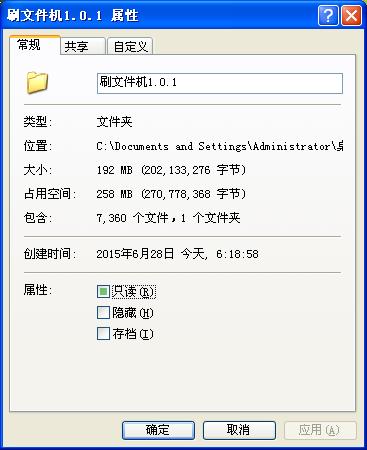 360截图20150628063908796.jpg