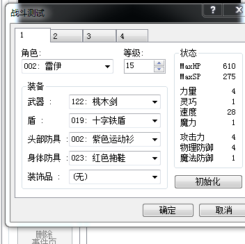 QQ图片20150629122448.png
