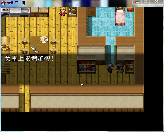 负重增加.png