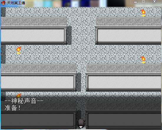 跑跑跑开头.png