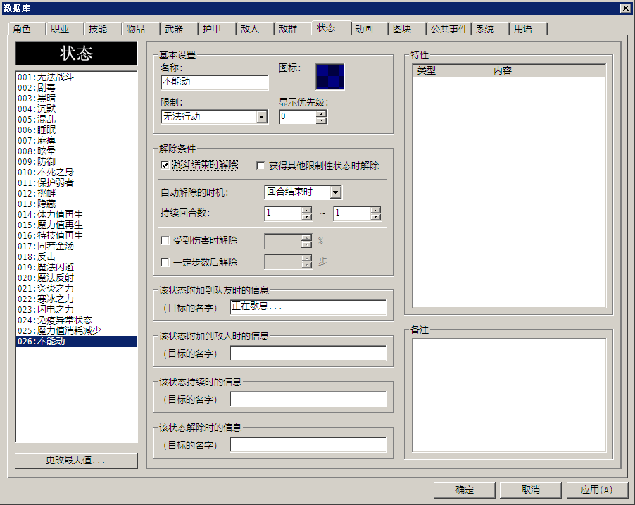 咿咿2.PNG