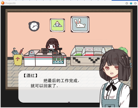 截图1