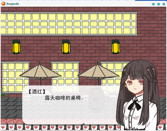 截图3