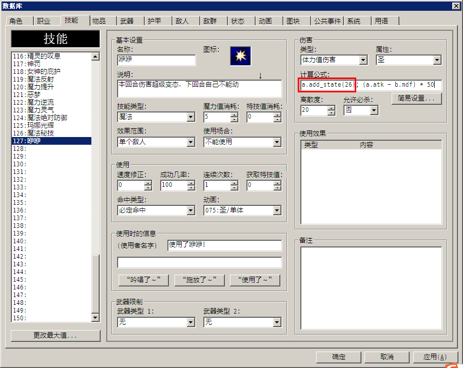 咿咿1.PNG