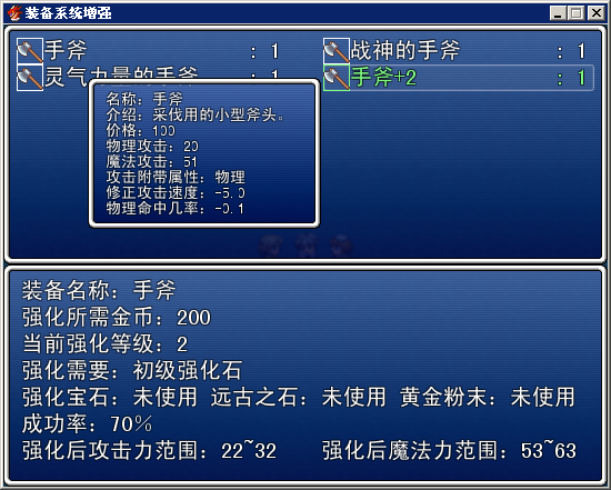 咿咿咿2.PNG