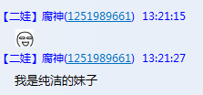 QQ图片20150701085729.png