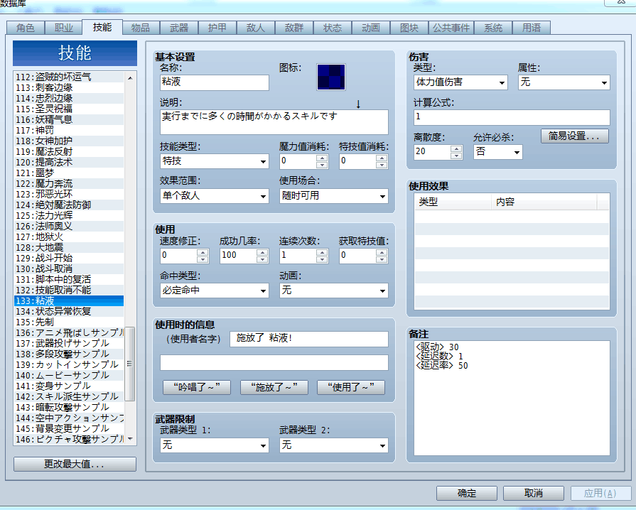QQ图片20150701100044.png