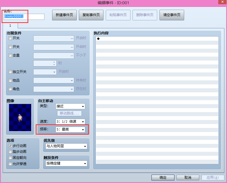 QQ截图20150701120027.jpg