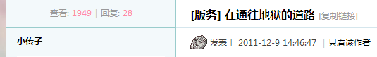 水的开心