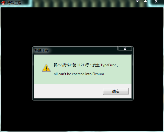 QQ截图20150701161715.png