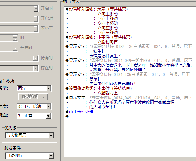 QQ截图20150701175053.png