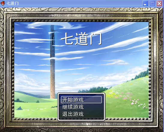 小Q截图-20150701182214.png