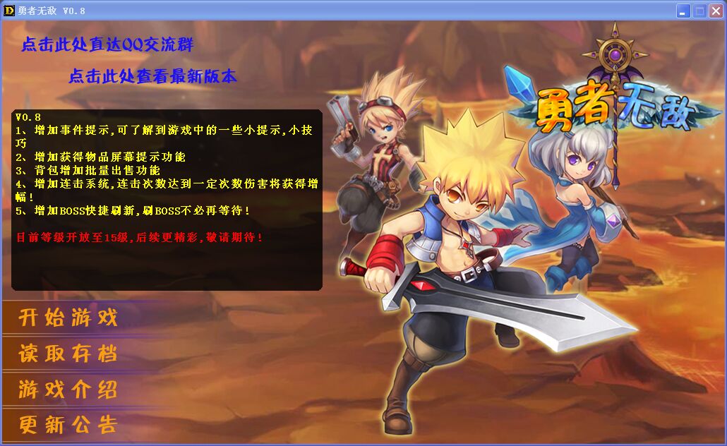 启动界面.jpg