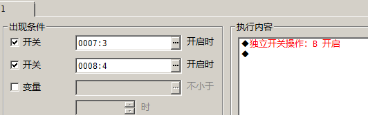 QQ截图20150702110023.png