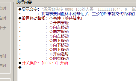 QQ截图20150702105838.png