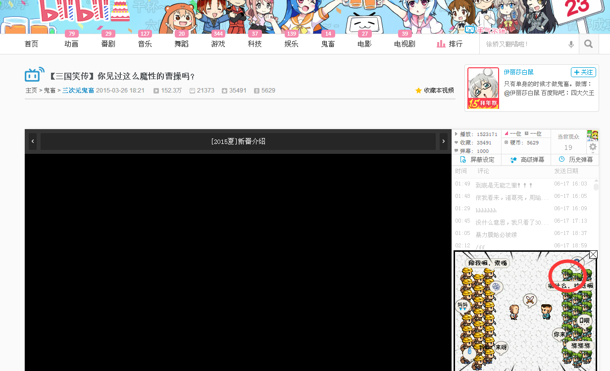 QQ截图20150704123826.png