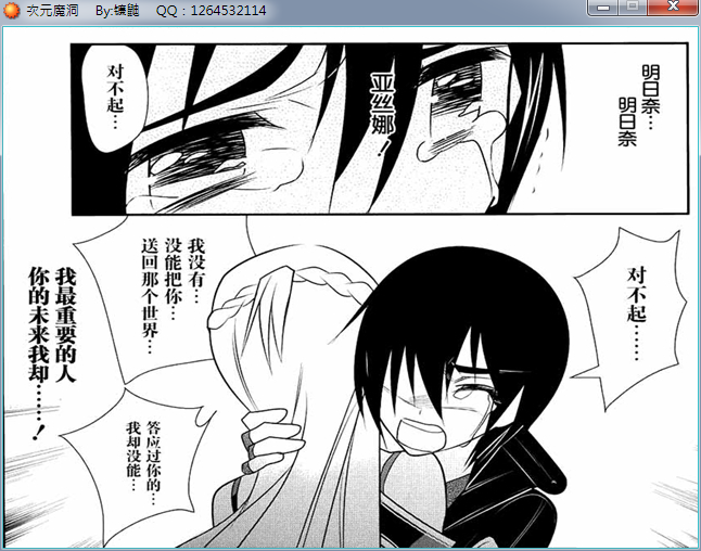漫画.png