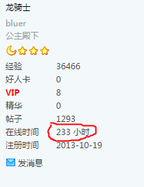 事实上发完这个帖子就有100回复了。 - 水世界 - 66RPG - Powered by Discuz!.png.png