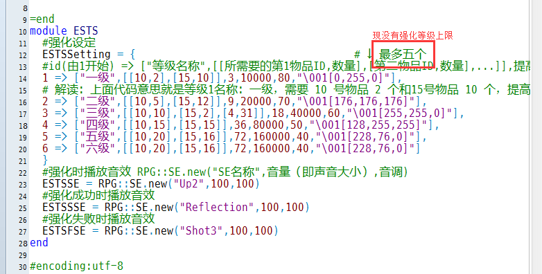 复杂装备系统 30.png