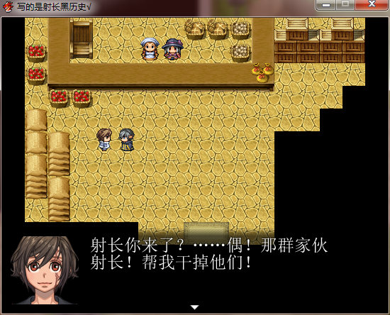 黑社长游戏制作大赛 1.png