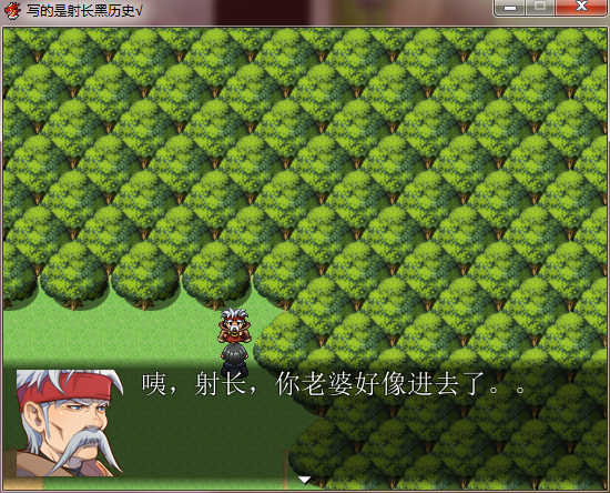 黑社长游戏制作大赛 4.png