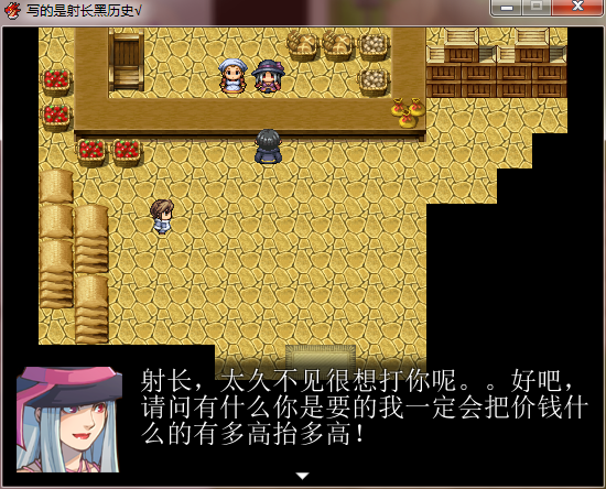 黑社长游戏制作大赛 3.png