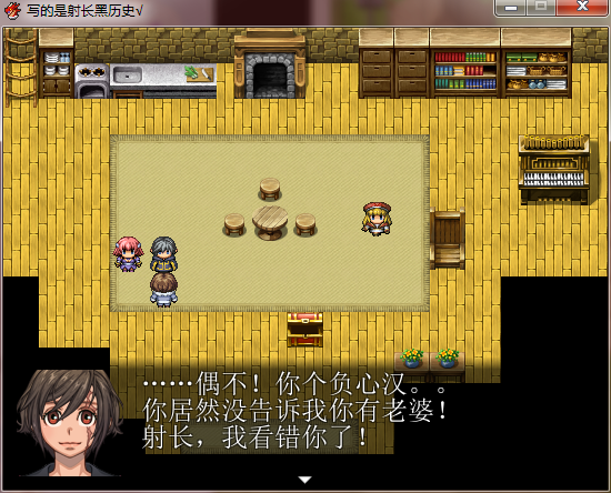 黑社长游戏制作大赛 6.png