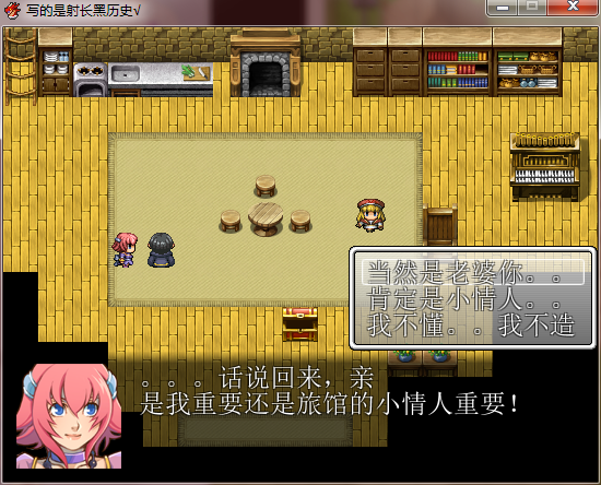 黑社长游戏制作大赛 5.png