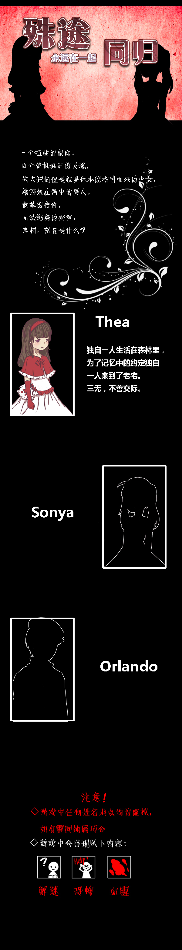 预告.jpg