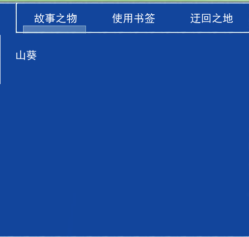 捕获.PNG