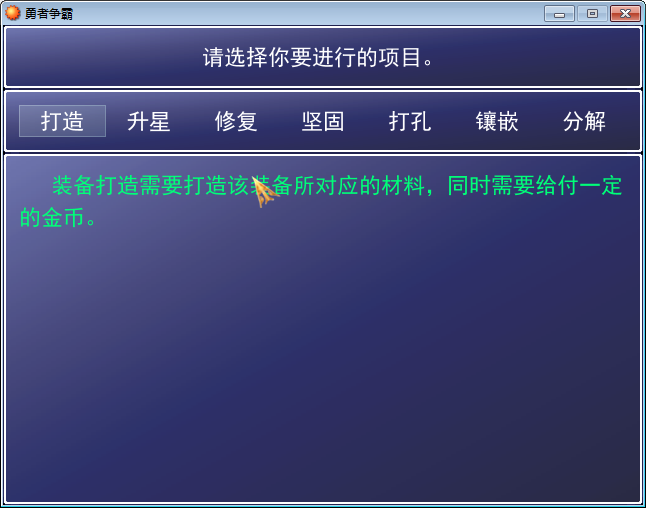 炼丹炉.png