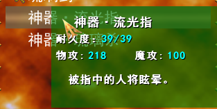 QQ截图20150704183629.png
