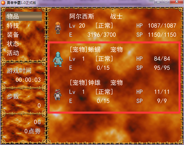 QQ截图20150704183905.png