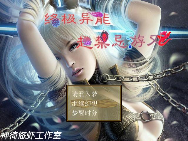 开场LOGO