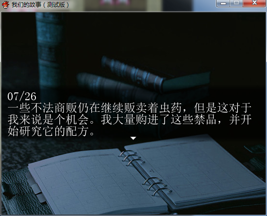 QQ截图20150707222907.png