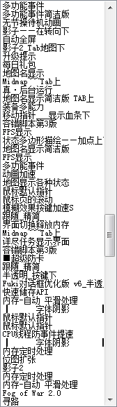 无语