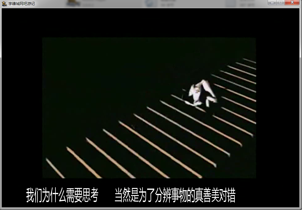 游戏截图000.png