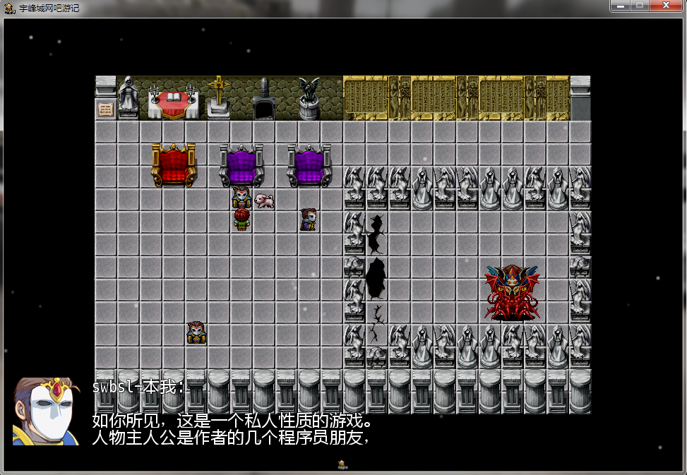 游戏截图001.png