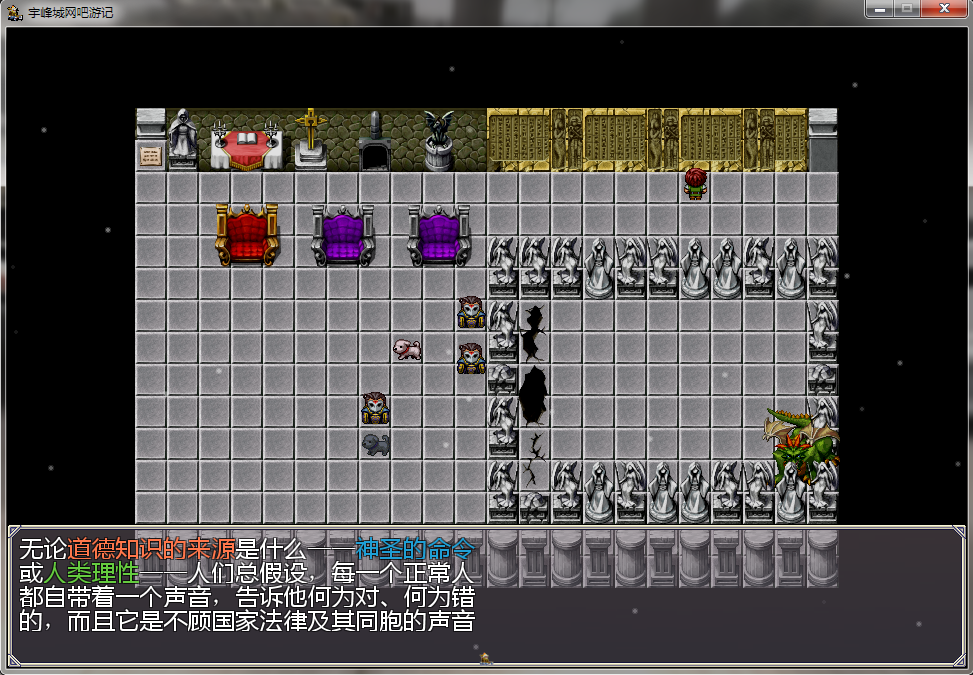 游戏截图002.png