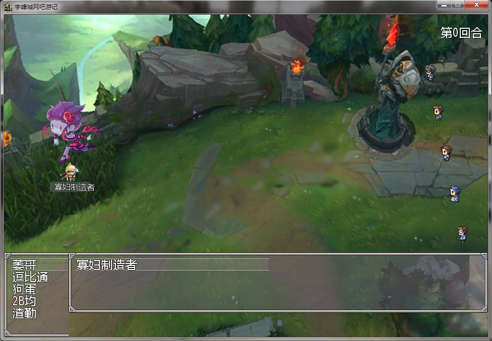 游戏截图006.png