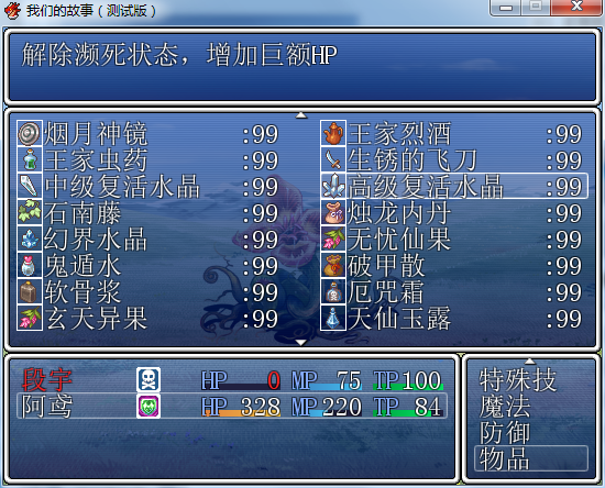 QQ截图20150709000952.png
